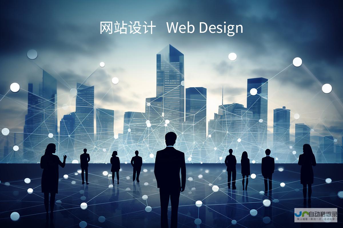 全方位网站制作套餐：从零开始，打造您的线上品牌！